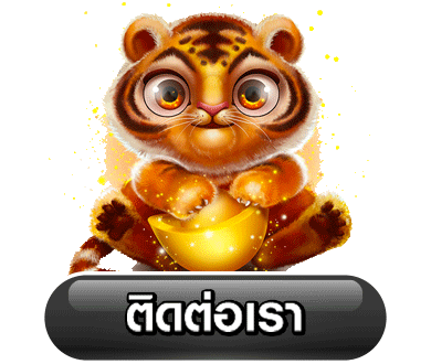 สล็อตเว็บตรง ระบบ ออ โต้